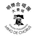 Ding Hao